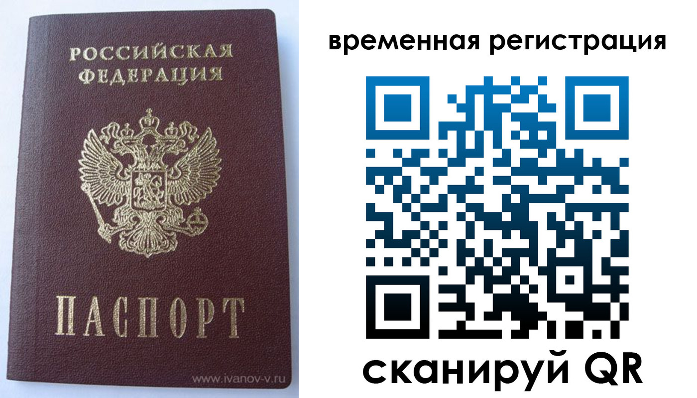 прописка для школы в Омутнинске