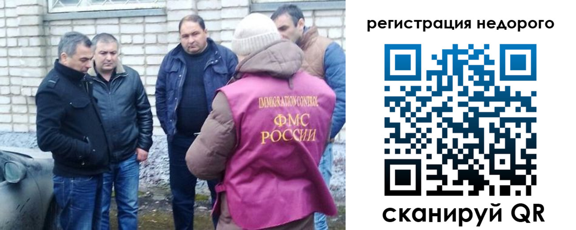 прописка от собственника в Омутнинске