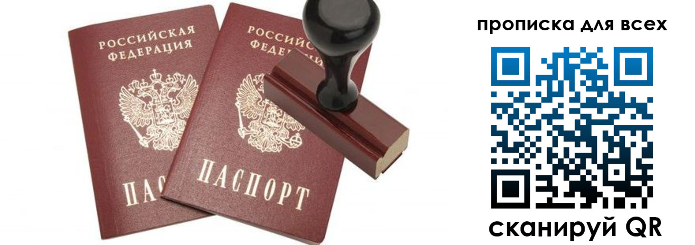 временная регистрация надежно в Омутнинске
