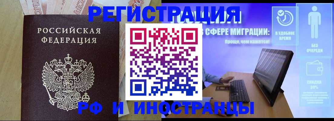 где прописаться в Омутнинске